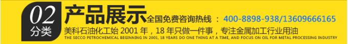 玻璃切割油样品展示 玻璃切割油样品展示