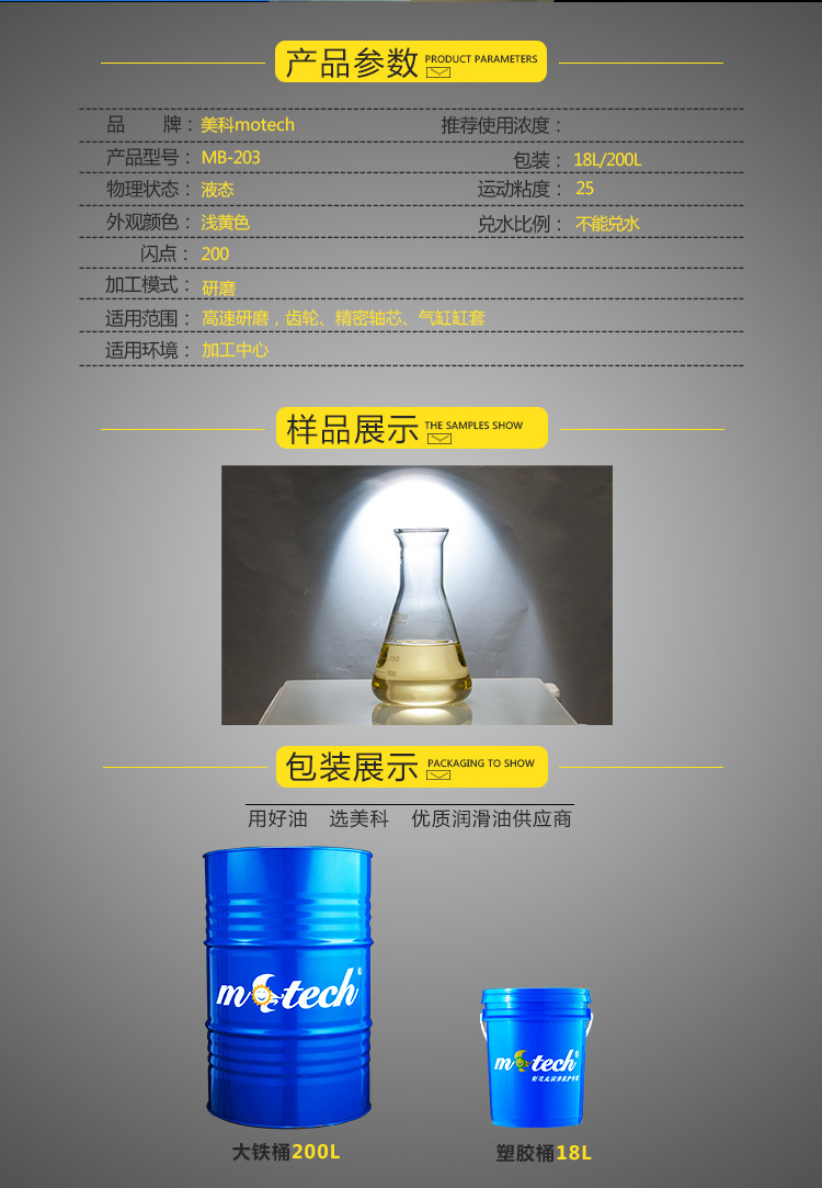 250903521280.jpg